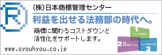 ���{���W�Ǘ��Z���^�[