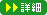ネーミングプロセス